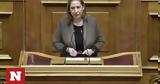 Ξενογιαννακοπούλου,xenogiannakopoulou