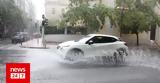 Κακοκαιρία EVA, Επικίνδυνα, Σαββατοκύριακο - Πού,kakokairia EVA, epikindyna, savvatokyriako - pou