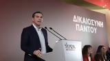 ΣΥΡΙΖΑ, Τσίπρας,syriza, tsipras