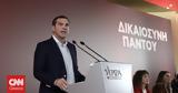 ΣΥΡΙΖΑ, Τσίπρας,syriza, tsipras