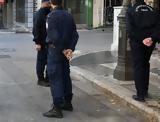 Πάτρα, Συμπλοκή,patra, sybloki
