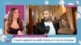 Αλέξη Παππά,alexi pappa