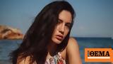 Ελένη Βαΐτσου, Μπρούσκο, Ανδρέα Γεωργίου,eleni vaΐtsou, brousko, andrea georgiou
