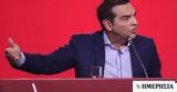 Τσίπρας, Δικαίωμα, Ελλάδας, Ανατ, Μεσόγειο,tsipras, dikaioma, elladas, anat, mesogeio