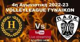 Ηλυσιακός - ΠΑΟΚ,ilysiakos - paok