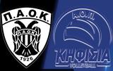 ΠΑΟΚ - ΑΟΠ Κηφισιάς,paok - aop kifisias