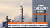 Νέες,nees