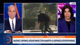 Βιασμός 12χρονης, Απολογήθηκε, 43χρονος,viasmos 12chronis, apologithike, 43chronos
