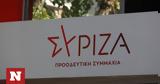 ΣΥΡΙΖΑ, Κρίσιμες, Δημοκρατία,syriza, krisimes, dimokratia