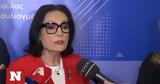 Νάνα Μούσχουρη, Είχα,nana mouschouri, eicha