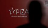 Υποκλοπές, Κάνει, ΣΥΡΙΖΑ,ypoklopes, kanei, syriza