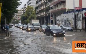 Κακοκαιρία Eva, Δύσκολη, Κυριακή - Καταιγίδες, Αττική - Δείτε, kakokairia Eva, dyskoli, kyriaki - kataigides, attiki - deite