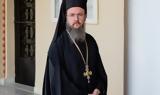 11 Νοεμβρίου, Μητροπολίτη Αιτωλίας,11 noemvriou, mitropoliti aitolias