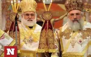 Χειροτονία, Επισκόπου Κνωσού Μεθοδίου, cheirotonia, episkopou knosou methodiou