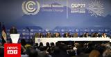 COP27, Ξεκίνησε, - Προς,COP27, xekinise, - pros