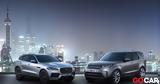 Τέλος, Jaguar Land Rover [video],telos, Jaguar Land Rover [video]