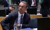 Ατζέντα Eurogroup, Δημοσιονομική,atzenta Eurogroup, dimosionomiki