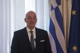 Συνάντηση Δένδια, Μπορέλ, ΥΠΕΞ, ΗΑΕ,synantisi dendia, borel, ypex, iae