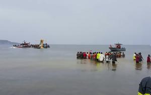 Τανζανία, Τουλάχιστον, tanzania, toulachiston