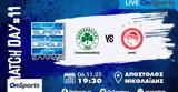 Live Chat Παναθηναϊκός-Ολυμπιακός,Live Chat panathinaikos-olybiakos