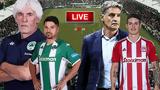 LIVE, Παναθηναϊκός – Ολυμπιακός,LIVE, panathinaikos – olybiakos