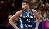 Αντετοκούνμπο, Είμαι, -Βίντεο,antetokounbo, eimai, -vinteo