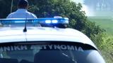 Συνέταιροι, Συνελήφθη, 38χρονος, 39χρονη, Αττικής,synetairoi, synelifthi, 38chronos, 39chroni, attikis