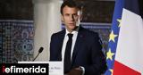 Πρώτη, Μακρόν, Σούνακ, Δευτέρα, COP27,proti, makron, sounak, deftera, COP27