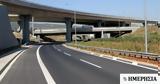 Ελλάδα, Έξυπνες Γέφυρες,ellada, exypnes gefyres