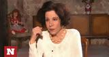 Σπύρος Μπιμπίλας, Μίνα Αδαμάκη,spyros bibilas, mina adamaki