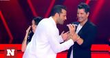 Voice, Έγινε, Αργυρός, Ρουβά - Είναι,Voice, egine, argyros, rouva - einai