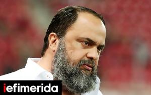 Βαγγέλης Μαρινάκης, Δ Σ, vangelis marinakis, d s