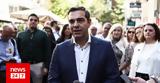 Υποκλοπές, Περιμένουν, ΣΥΡΙΖΑ,ypoklopes, perimenoun, syriza