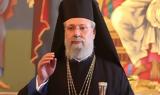 Εκοιμήθη, Αρχιεπίσκοπος Κύπρου Χρυσόστομος Β,ekoimithi, archiepiskopos kyprou chrysostomos v