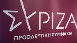 ΣΥΡΙΖΑ, Στάση,syriza, stasi