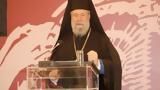 Archbishop,Cyprus Chrysostomos