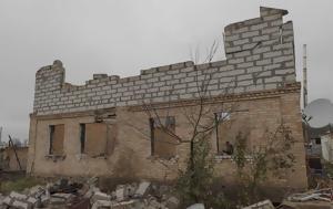 Ουκρανία, oukrania