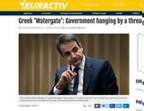 Σκάνδαλο, Άρθρο, Euractiv – Η,skandalo, arthro, Euractiv – i