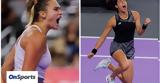 WTA Finals, Κέρδισε, Σβιάτεκ, Σαμπαλένκα – Ξημερώματα, Γκαρσία,WTA Finals, kerdise, sviatek, sabalenka – ximeromata, gkarsia