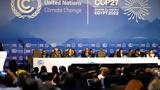 COP27, Διάσκεψη, ΟΗΕ, Κλίμα, Αίγυπτο,COP27, diaskepsi, oie, klima, aigypto