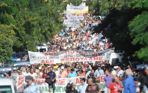 Μεγάλη, Τετάρτη, Παραλύει, – Ποιοι, megali, tetarti, paralyei, – poioi