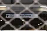 Απεργία 9 Νοεμβρίου, Παραλύει, Τετάρτη – Πώς,apergia 9 noemvriou, paralyei, tetarti – pos