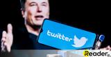 Twitter, Διαγράφει, Ελον Μασκ - Πόρτα,Twitter, diagrafei, elon mask - porta