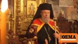 Cyprus,Archbishop Chrysostomos II