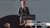 Μητσοτάκης, Pharos Summit 2022, Ελλάδα,mitsotakis, Pharos Summit 2022, ellada