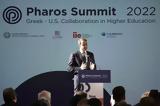 Μητσοτάκης, Pharos Summit 2022, Κάνουμε,mitsotakis, Pharos Summit 2022, kanoume