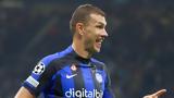 Ίντερ, Έντιν Τζέκο,inter, entin tzeko