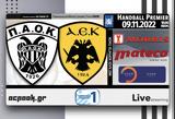 ΠΑΟΚ-ΑΕΚ, AC PAOK TV,paok-aek, AC PAOK TV