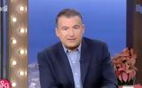 Γιώργος Λιάγκας, Μίνα Αδαμάκη,giorgos liagkas, mina adamaki