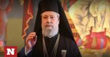 Πότε, Αρχιεπισκόπου Κύπρου,pote, archiepiskopou kyprou